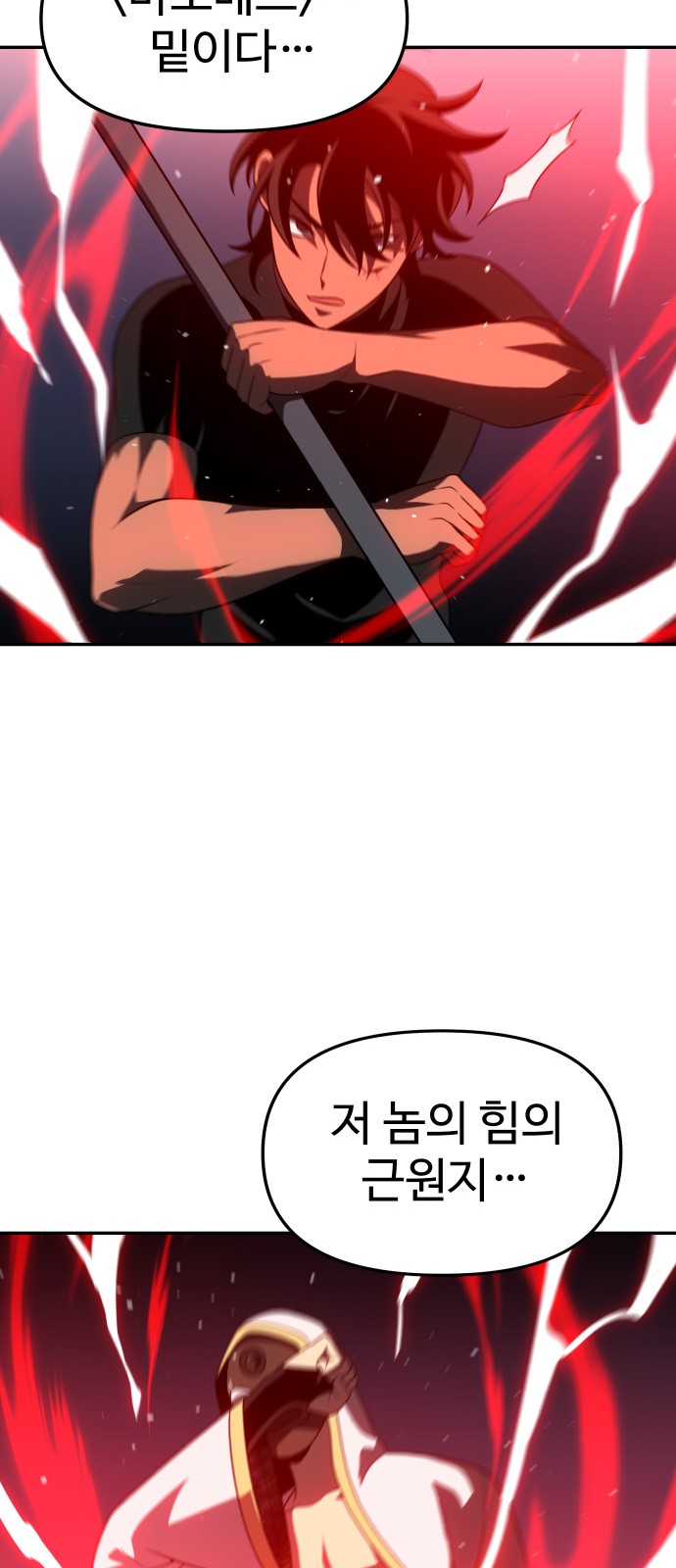 110 페이지