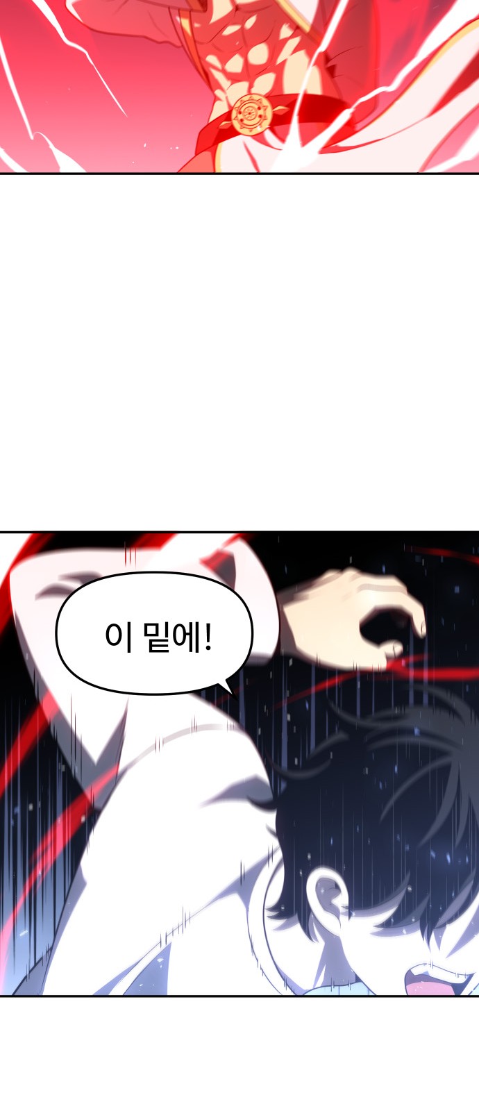 111 페이지