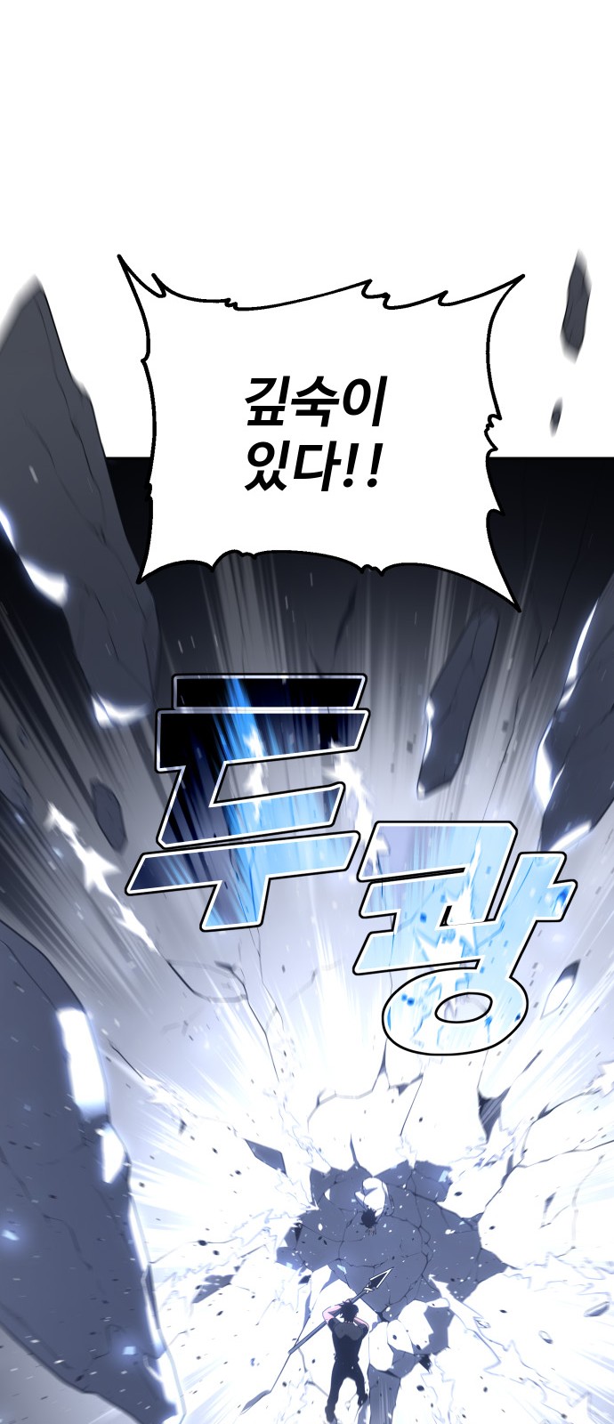 112 페이지