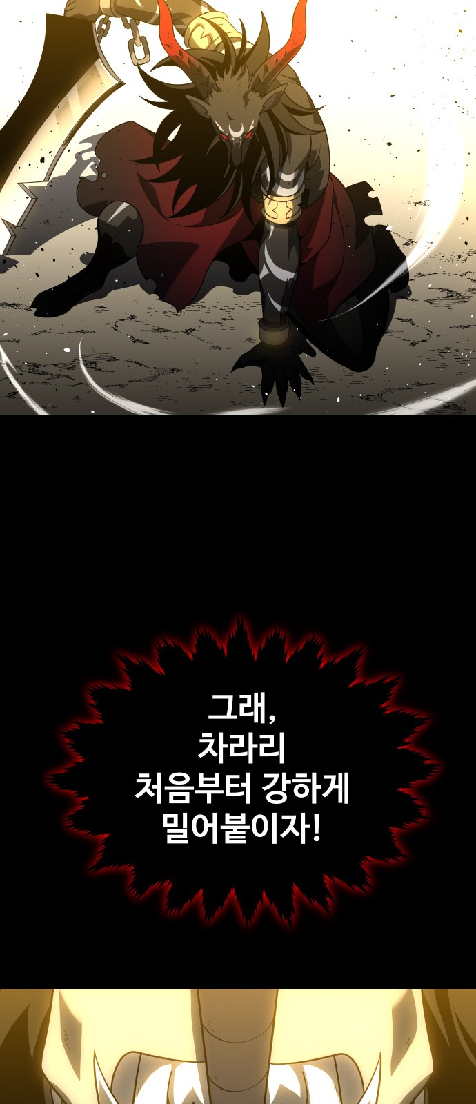 74 페이지