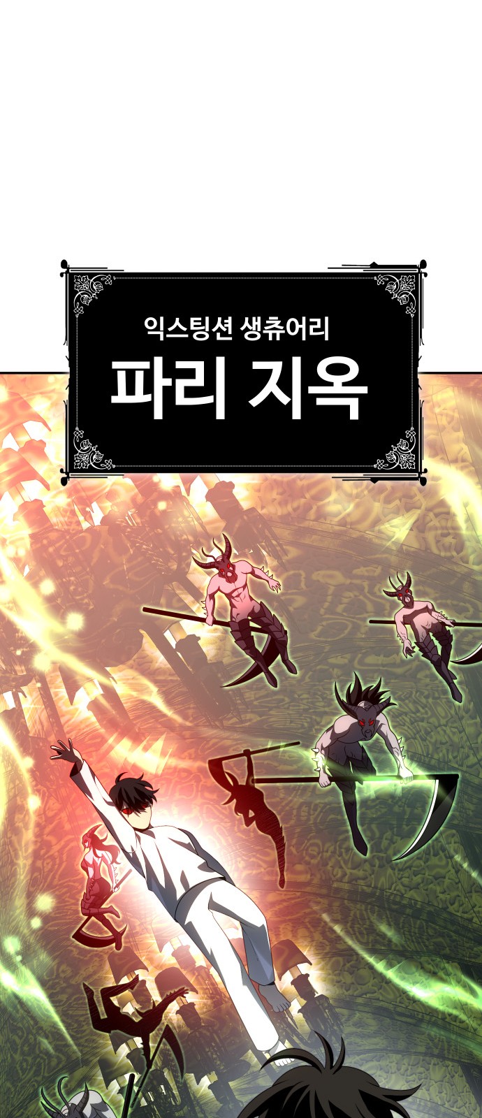 78 페이지