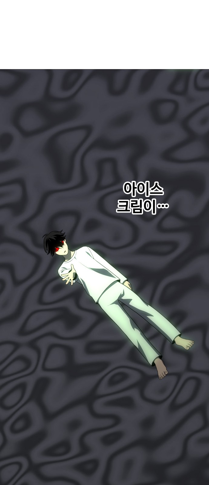 88 페이지