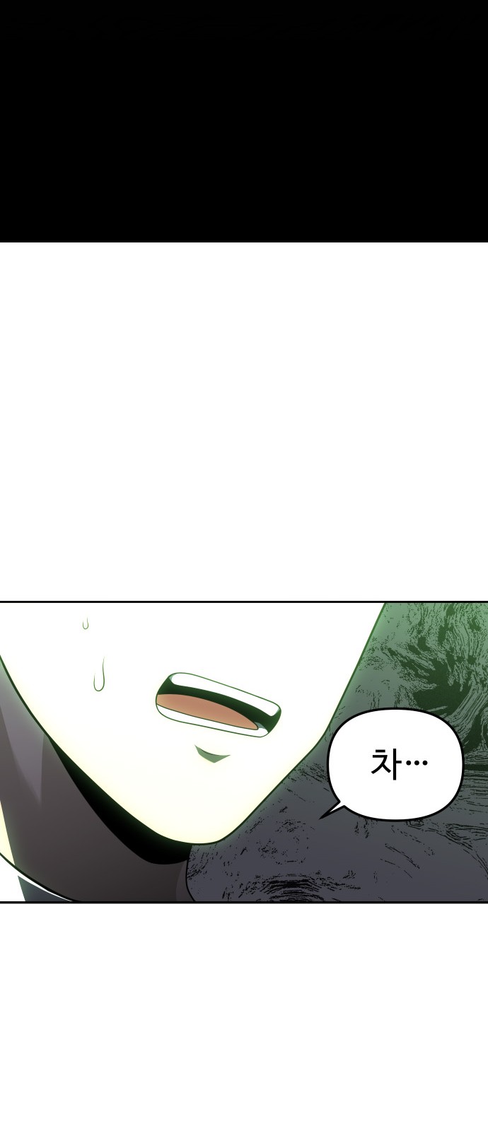 91 페이지