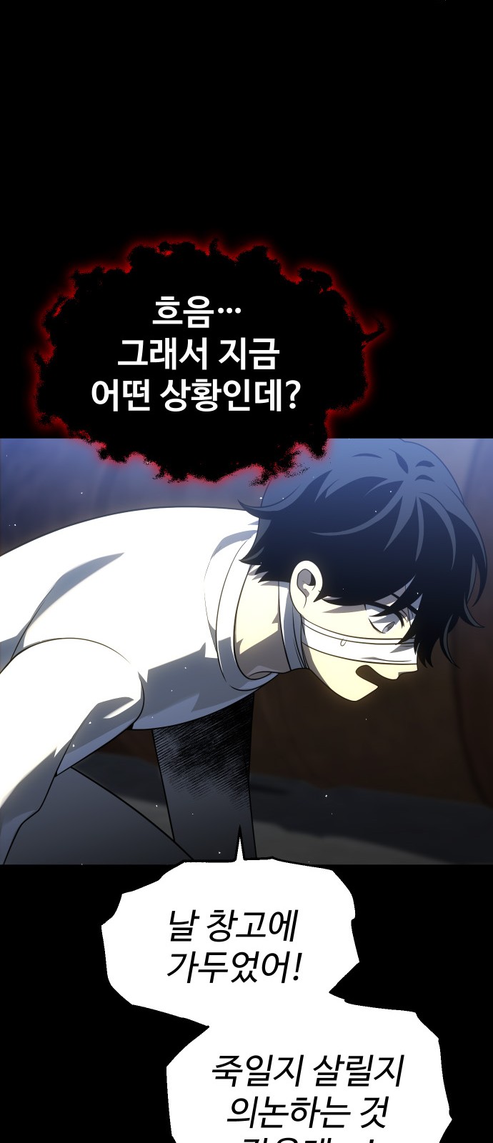 94 페이지