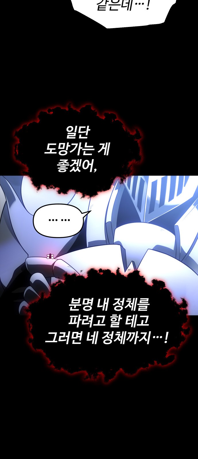 95 페이지