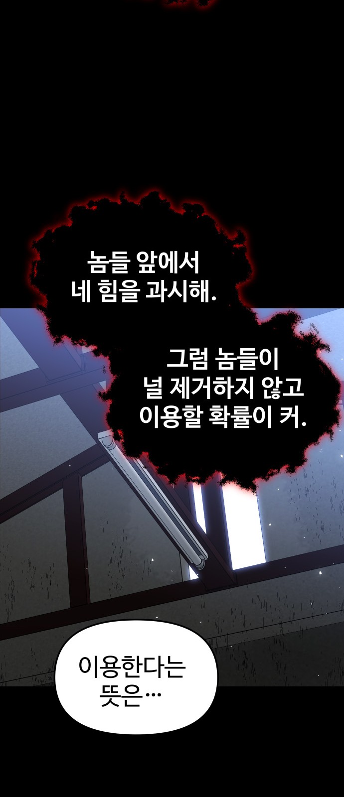 97 페이지