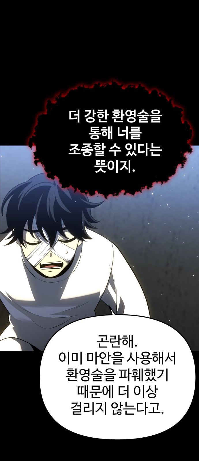 98 페이지