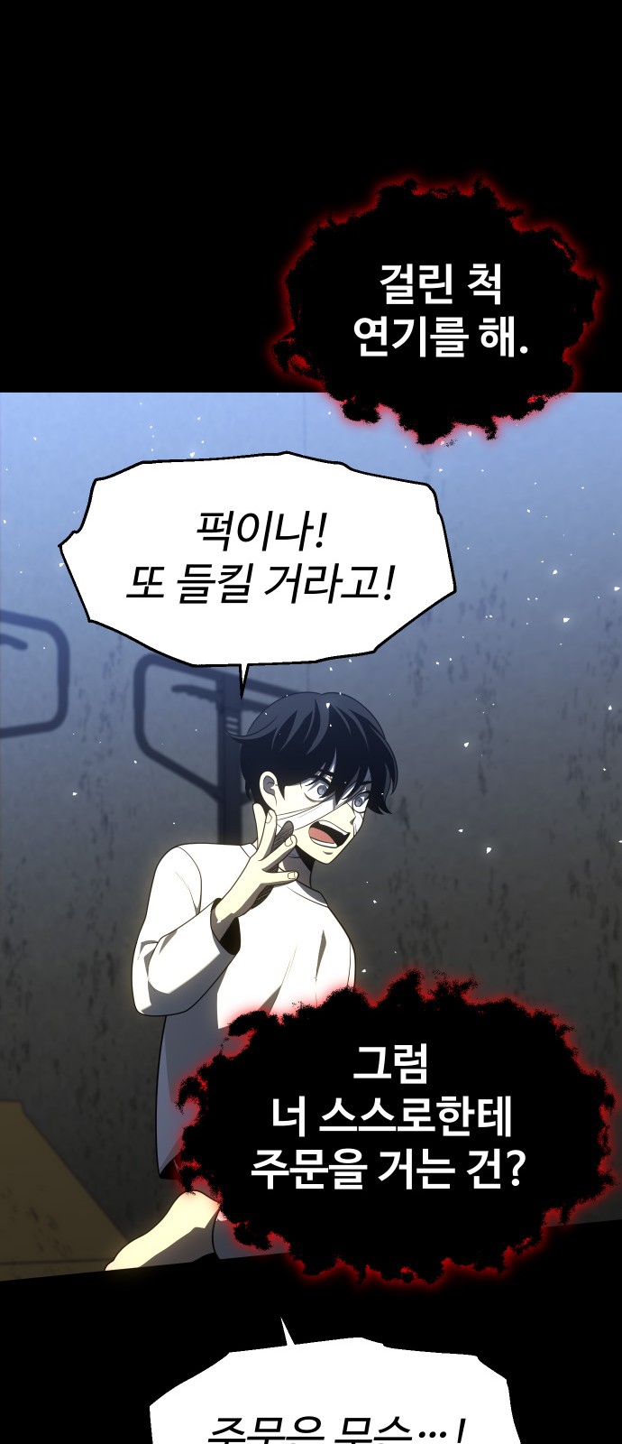 99 페이지