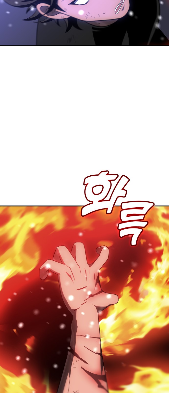 105 페이지