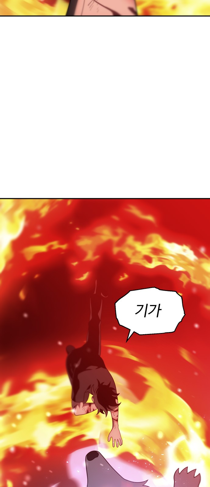 106 페이지
