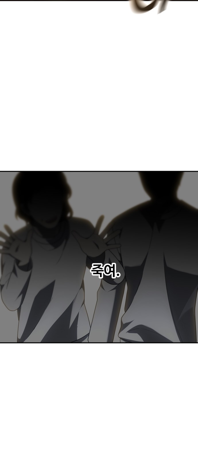 112 페이지