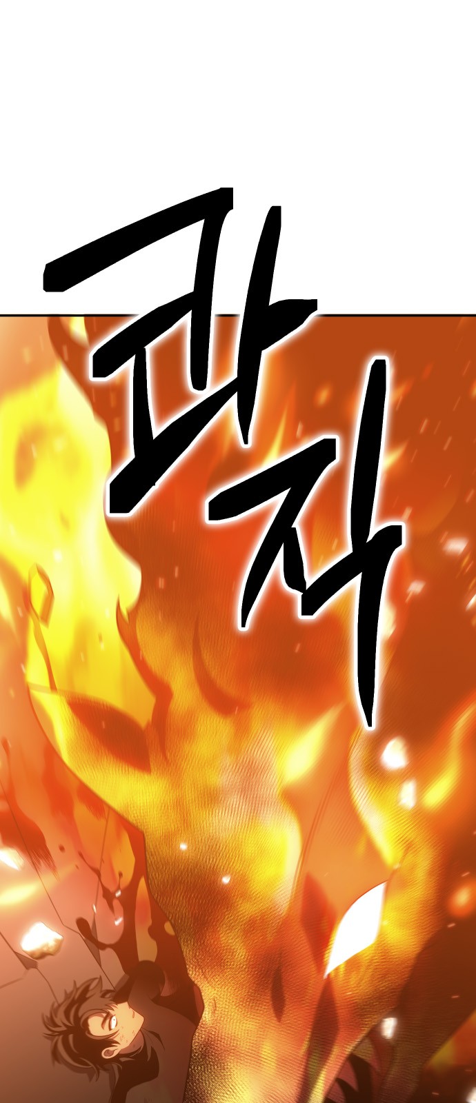 119 페이지