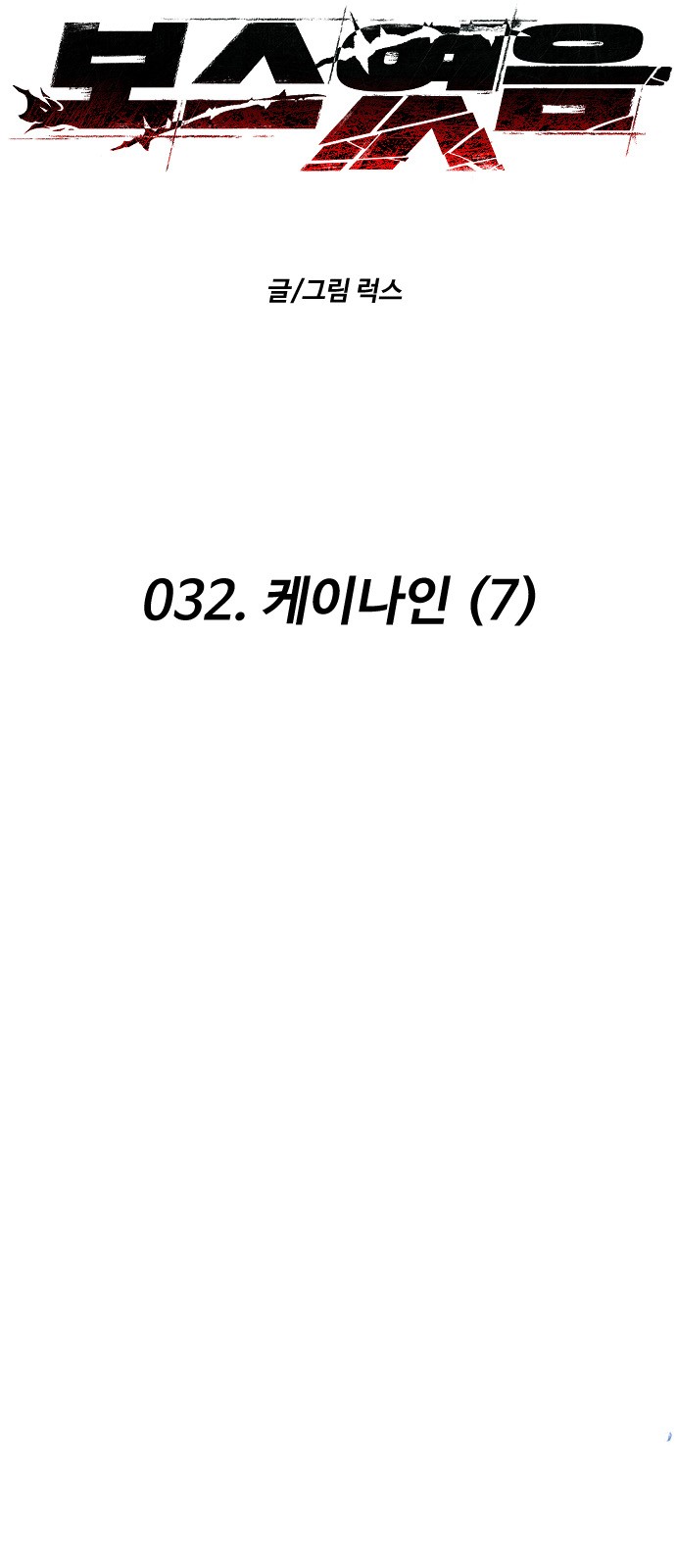 7 페이지