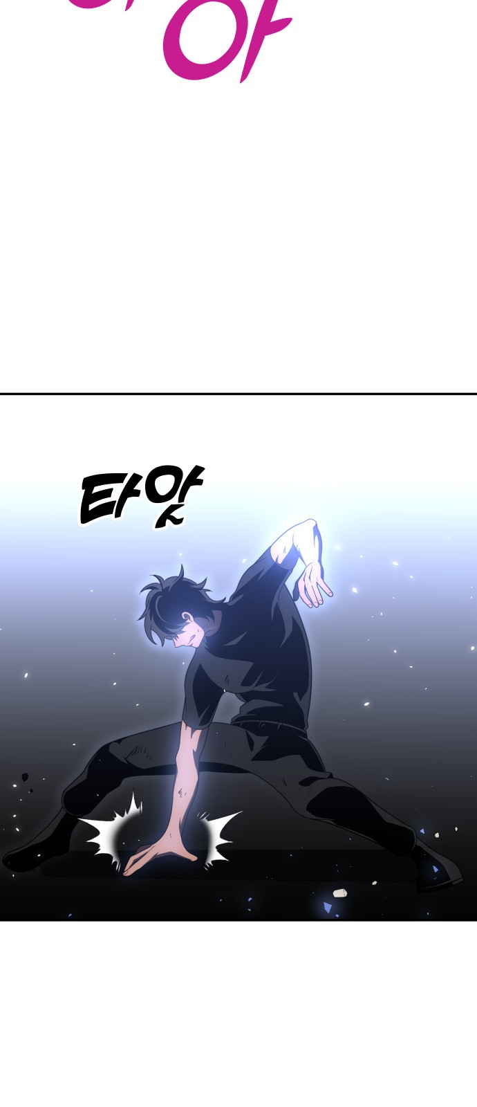 81 페이지