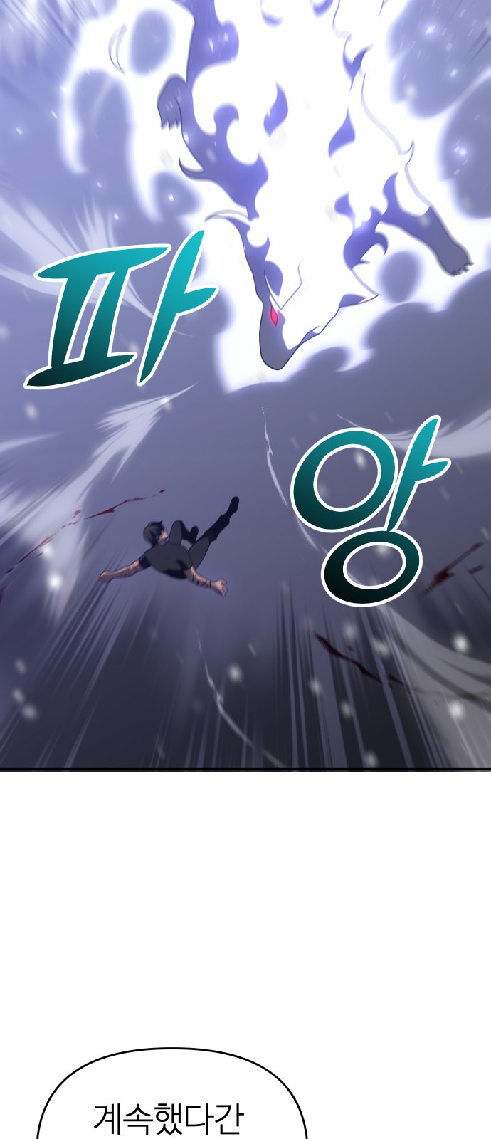96 페이지