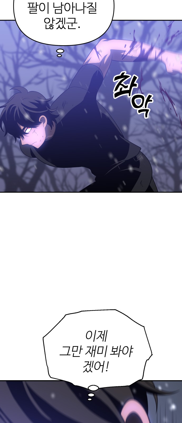 97 페이지