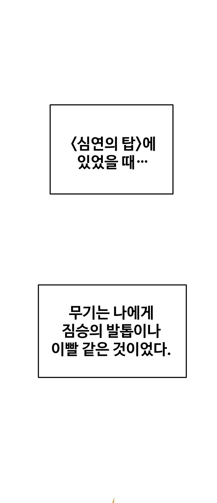 1 페이지