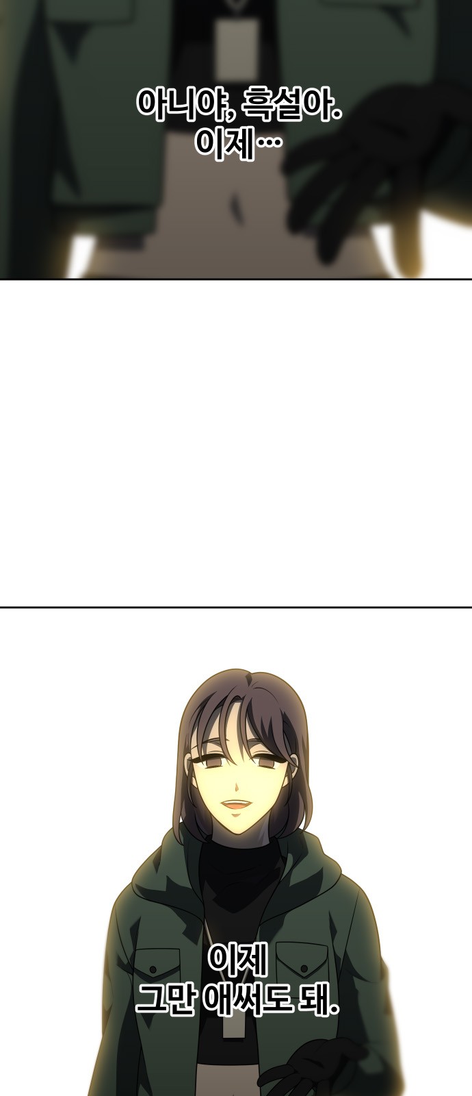 101 페이지