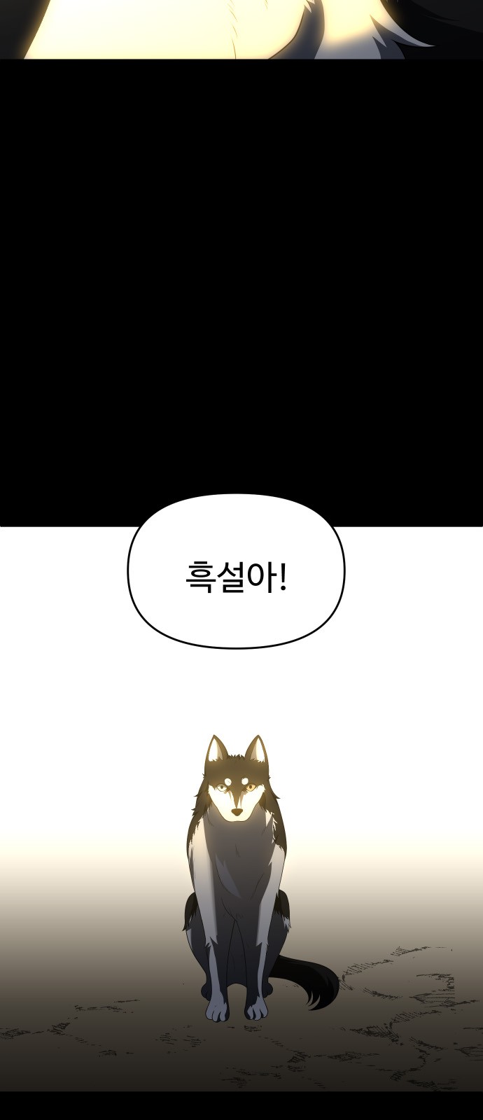 106 페이지