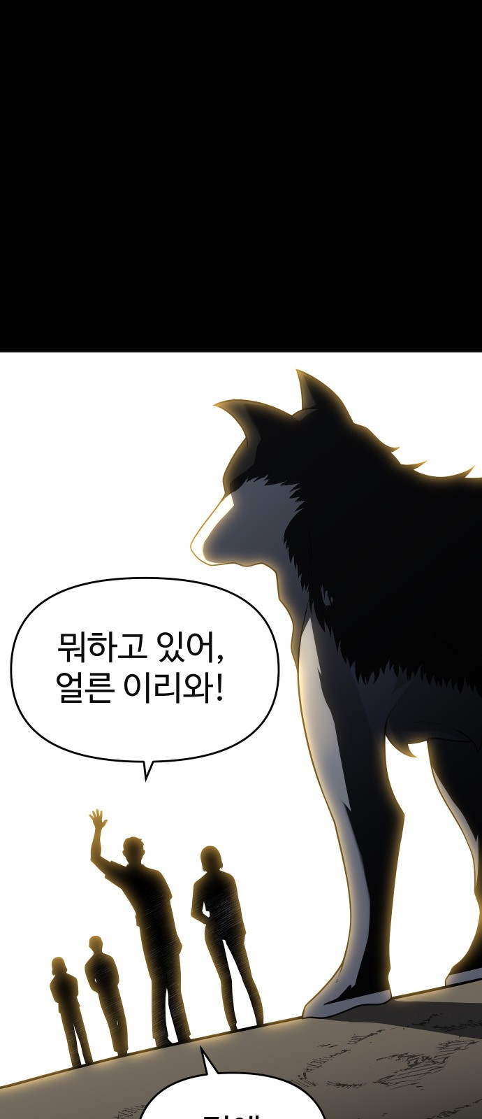 107 페이지