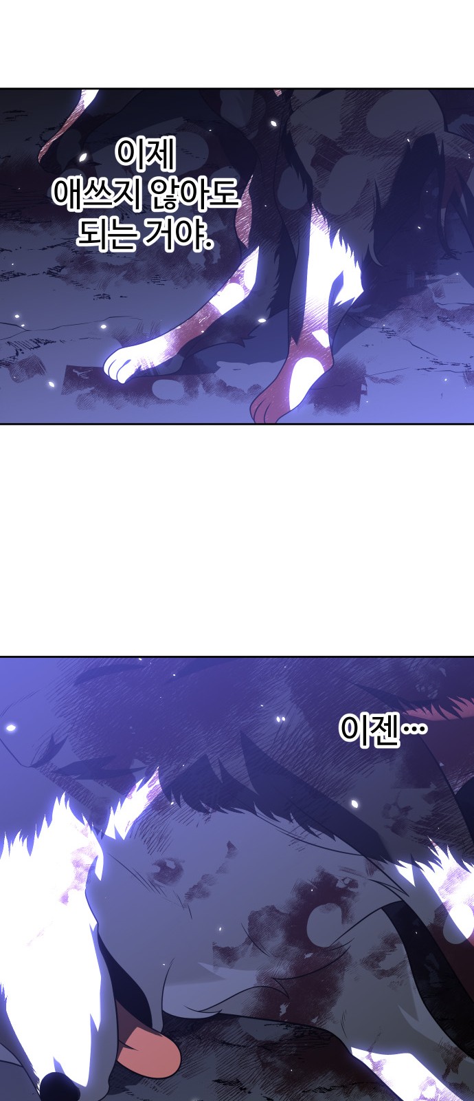 110 페이지