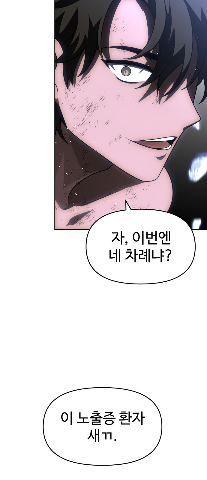 117 페이지