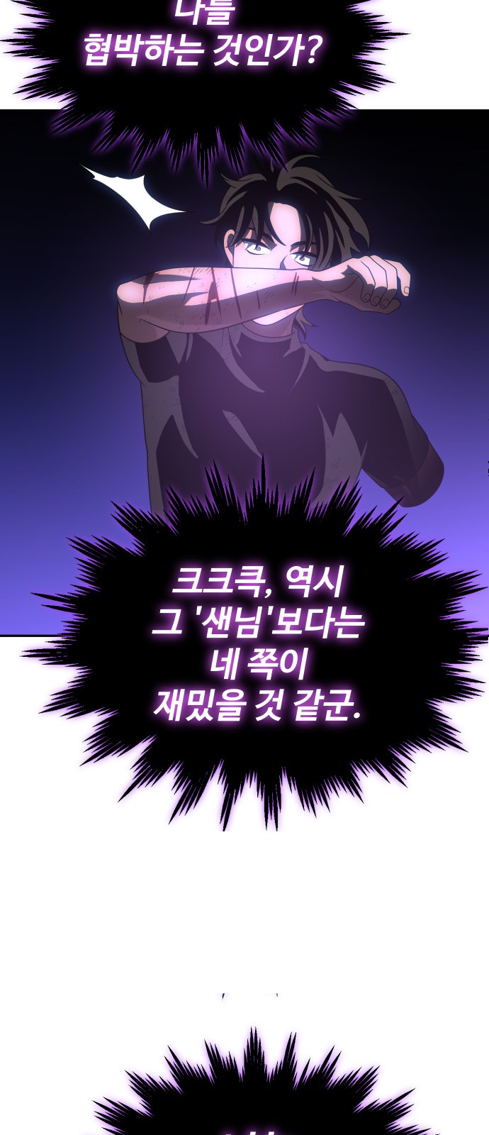 49 페이지
