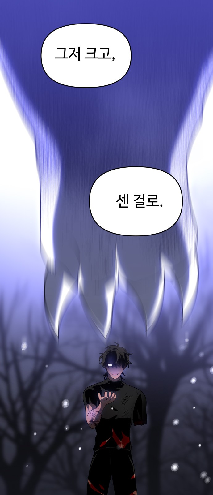 61 페이지