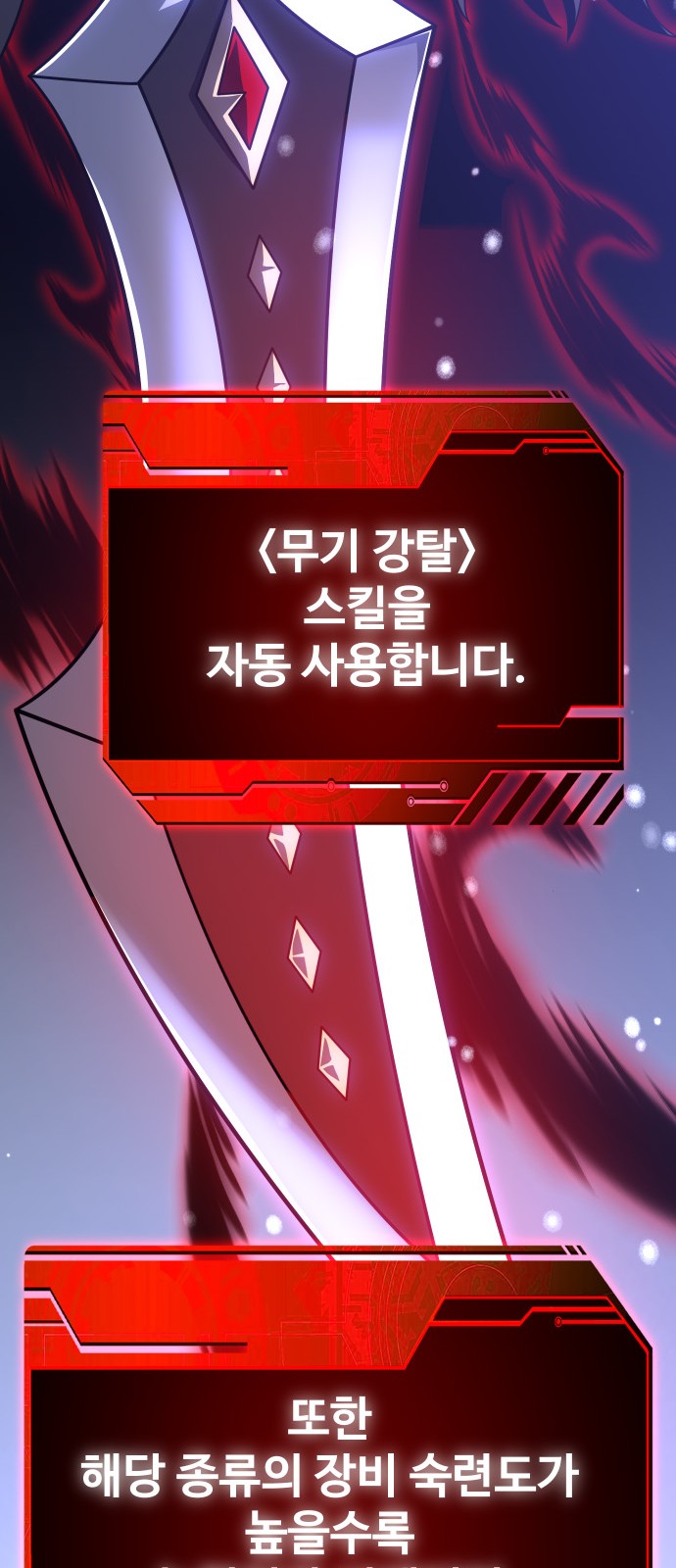 67 페이지