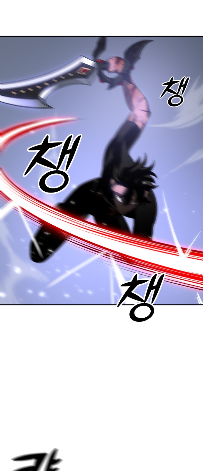 85 페이지