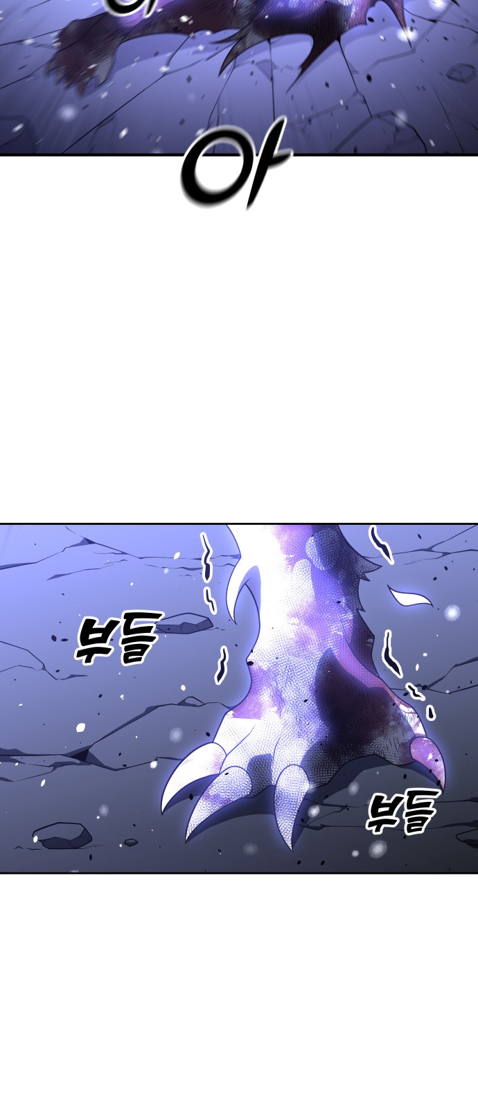 98 페이지