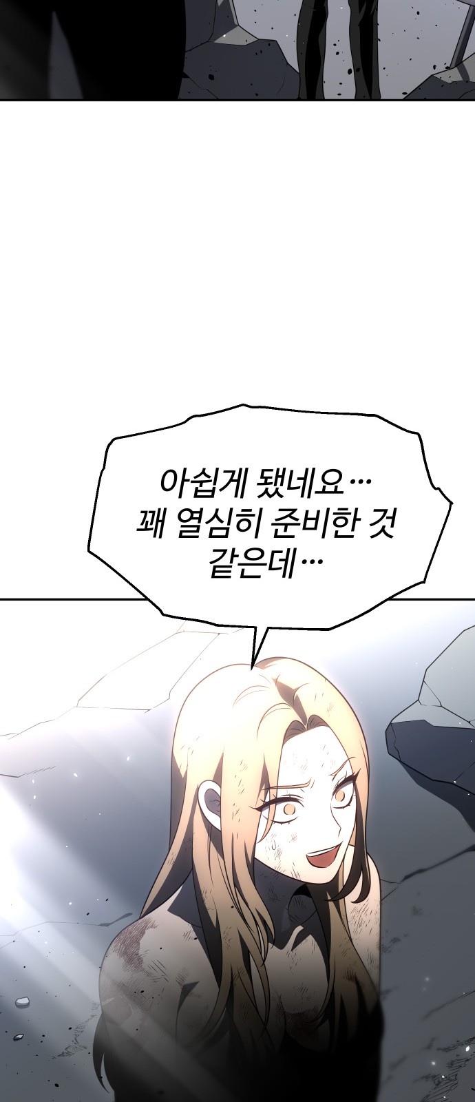 108 페이지