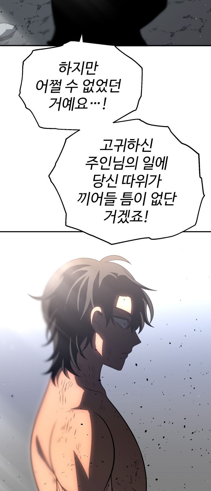 109 페이지