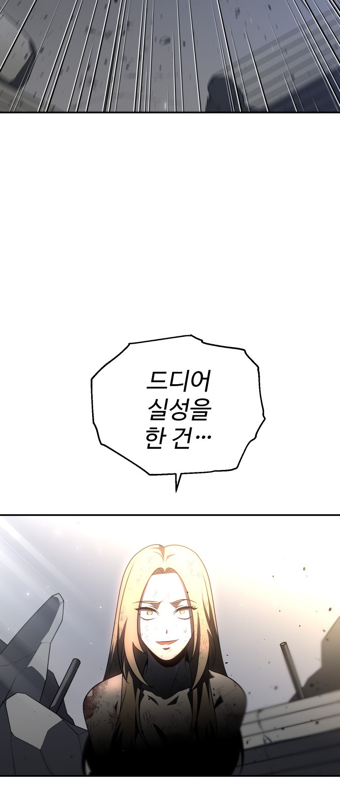 112 페이지