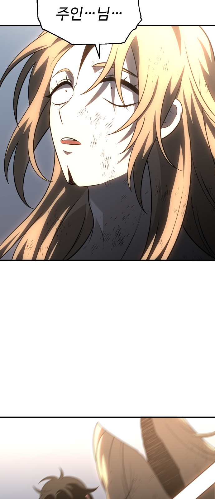 116 페이지