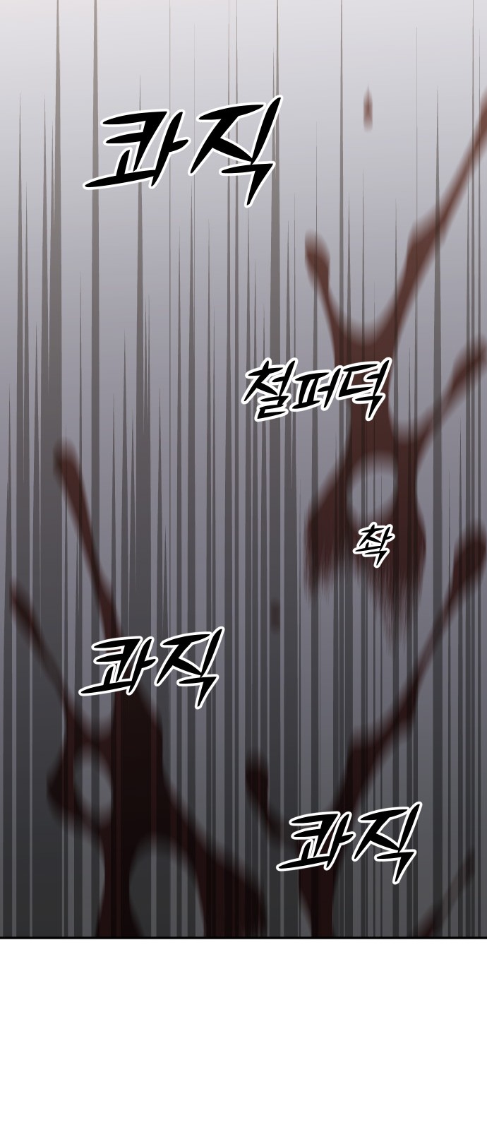 118 페이지