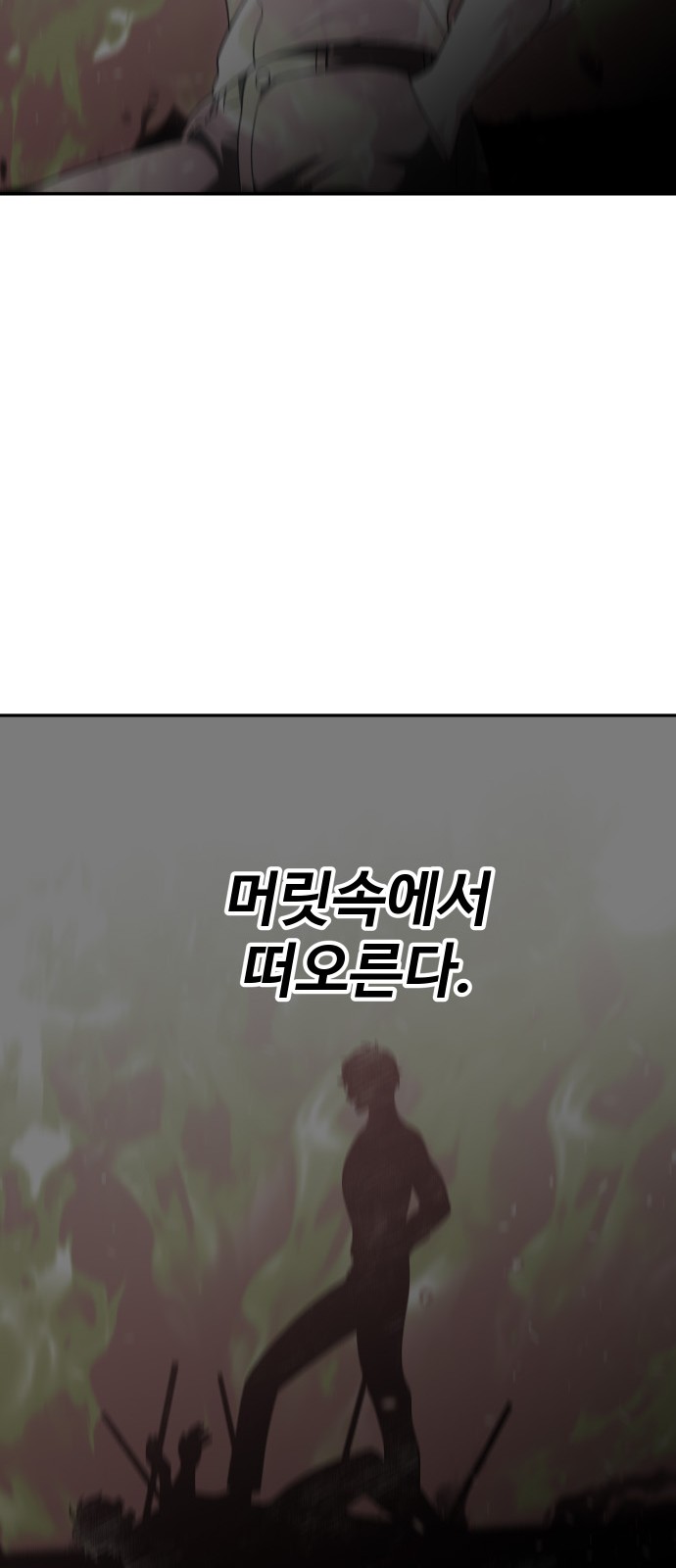 87 페이지