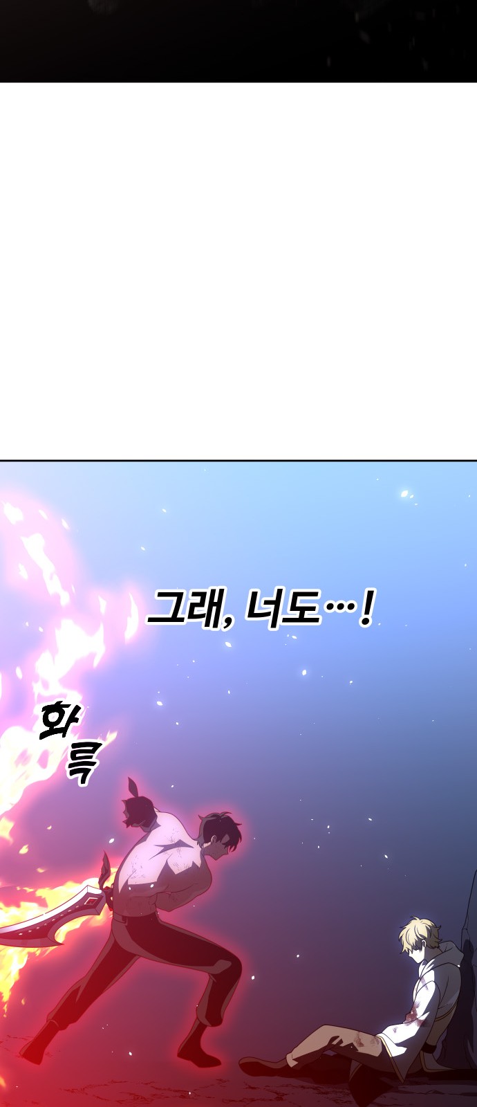 88 페이지