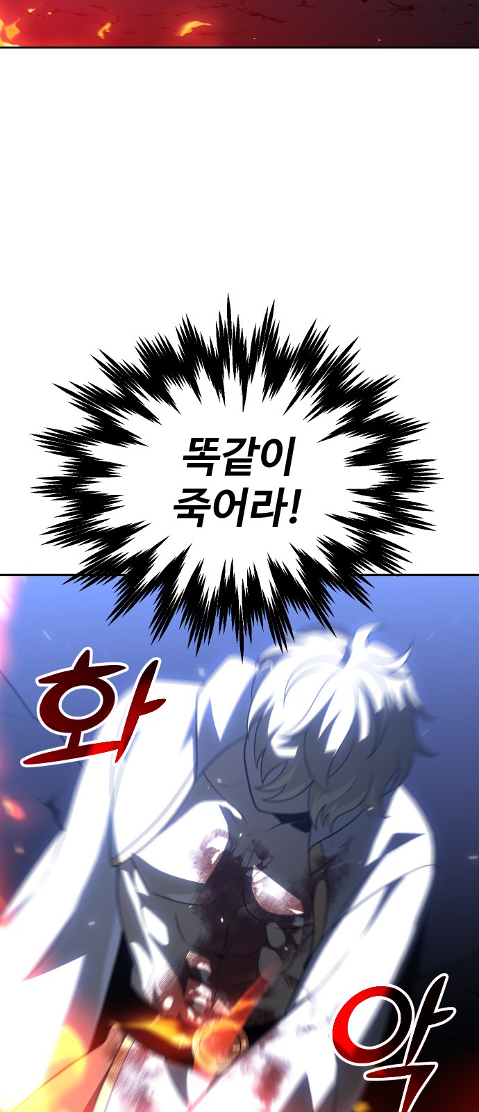 89 페이지