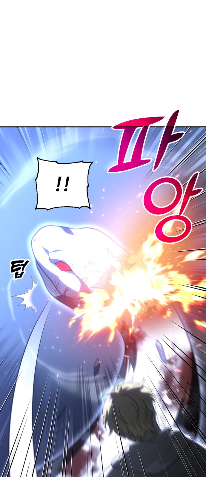 91 페이지