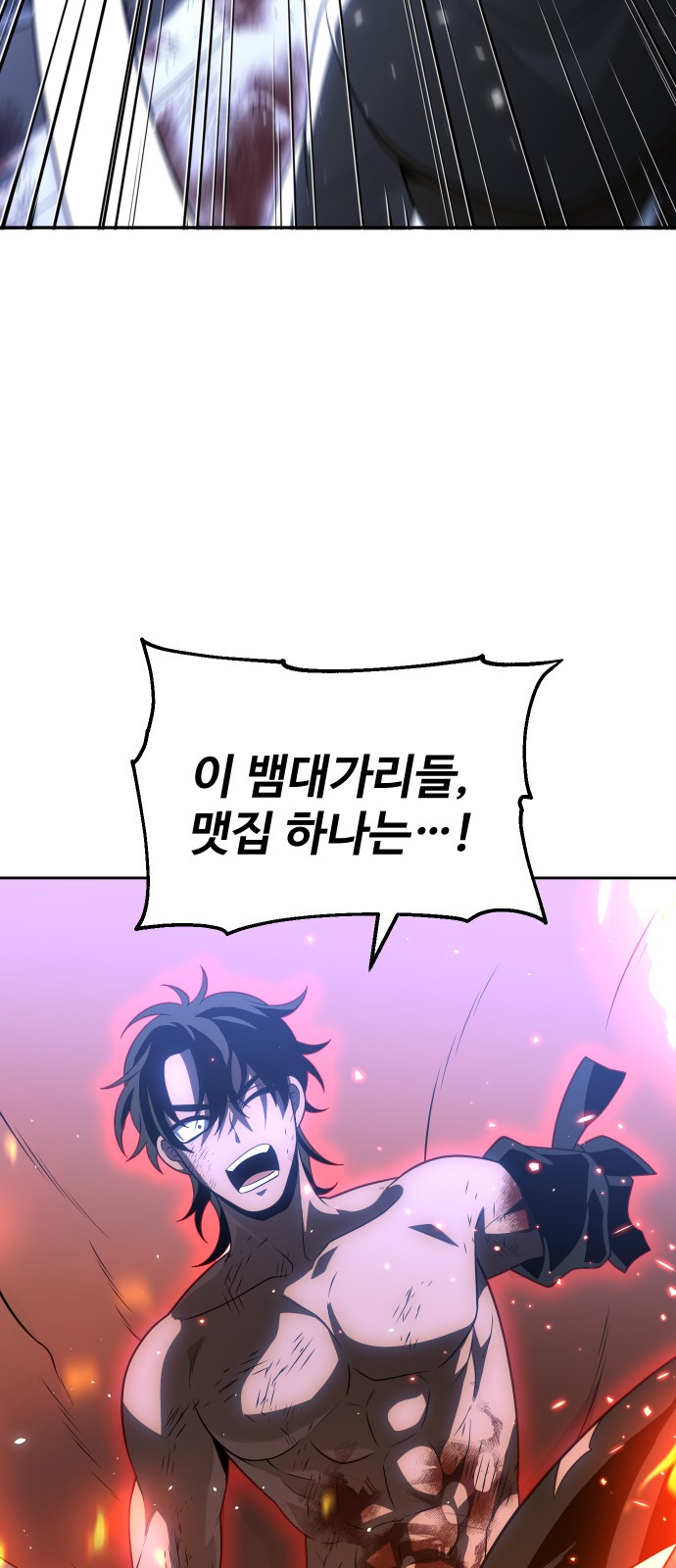 92 페이지