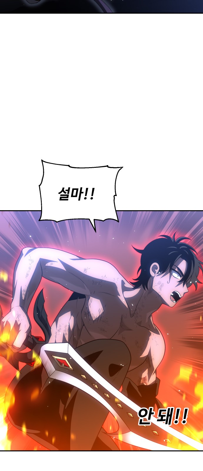 95 페이지