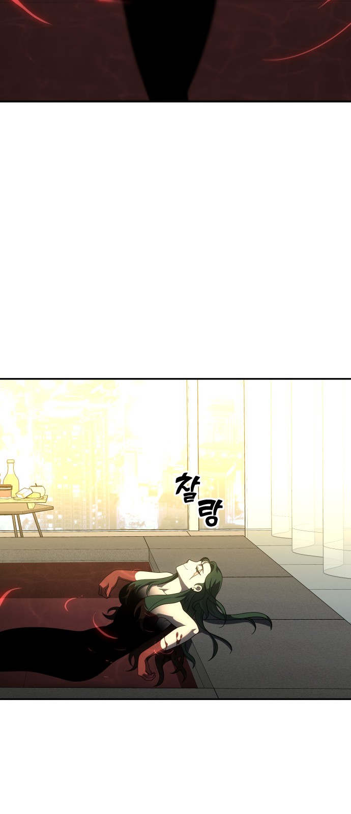 107 페이지