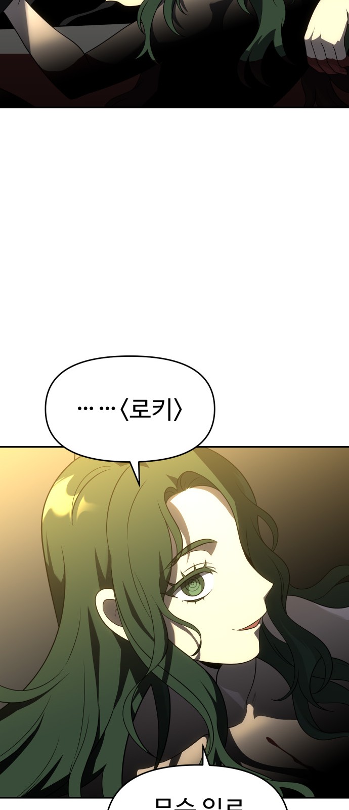 113 페이지