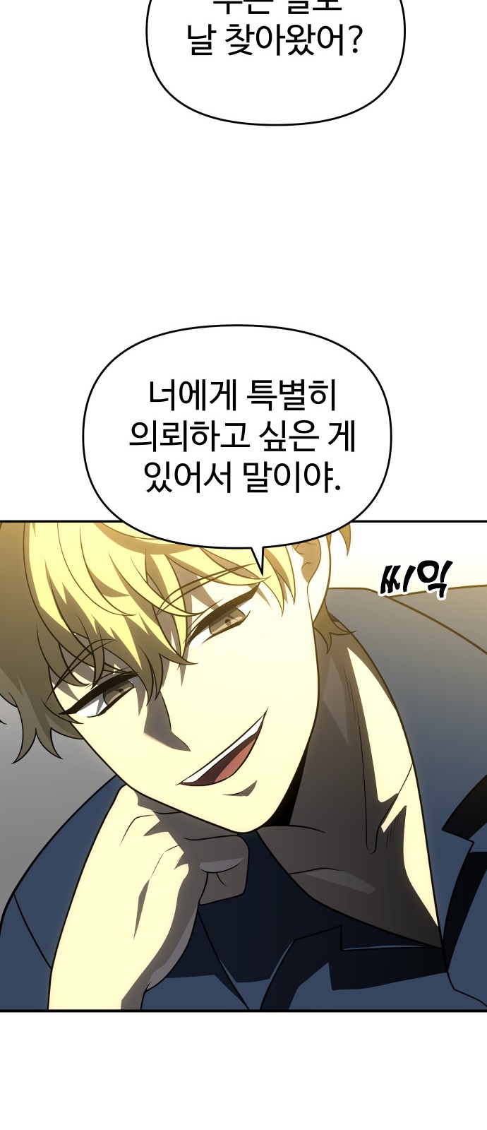 114 페이지