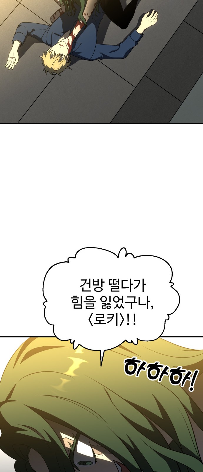 118 페이지