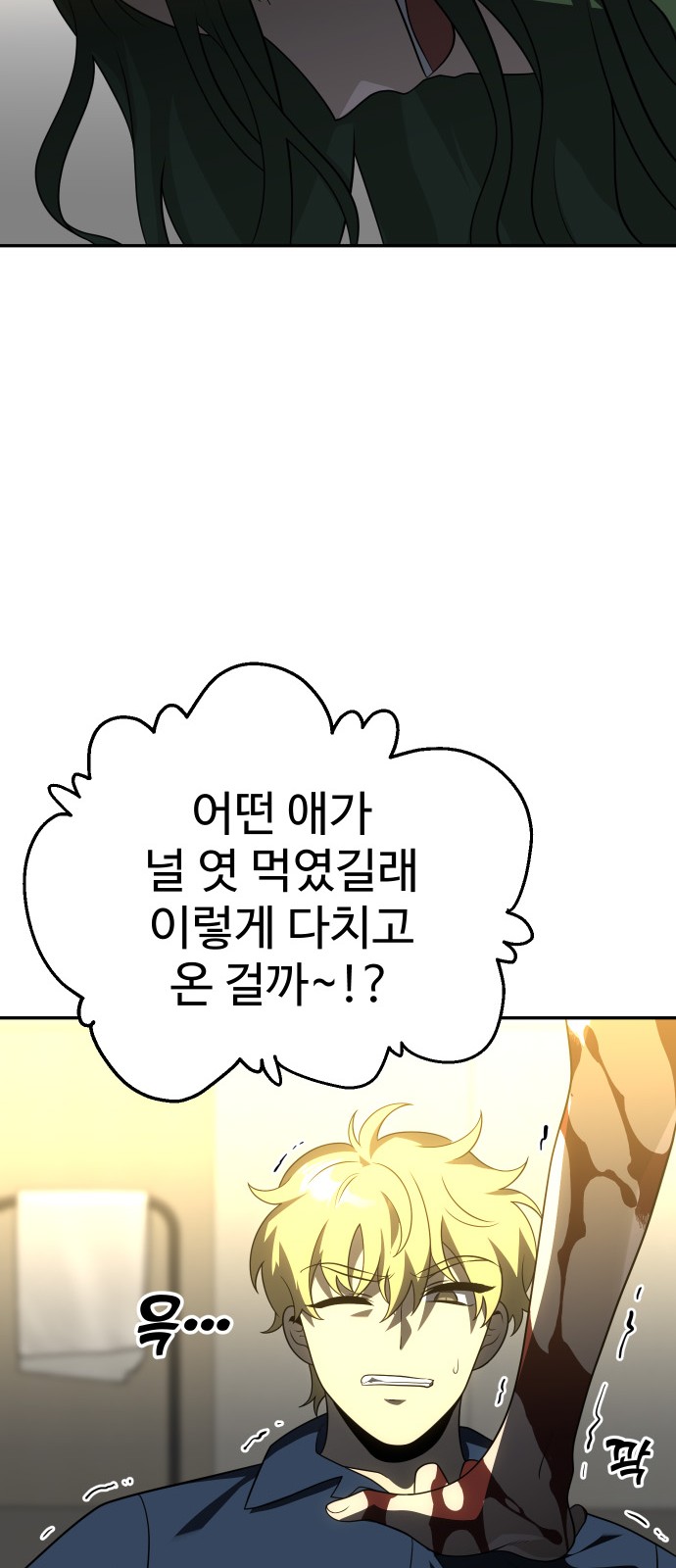 119 페이지