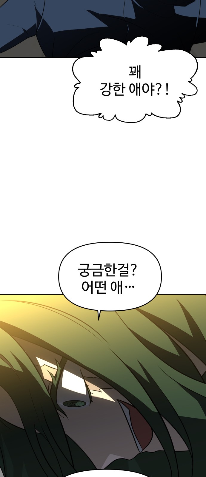 120 페이지