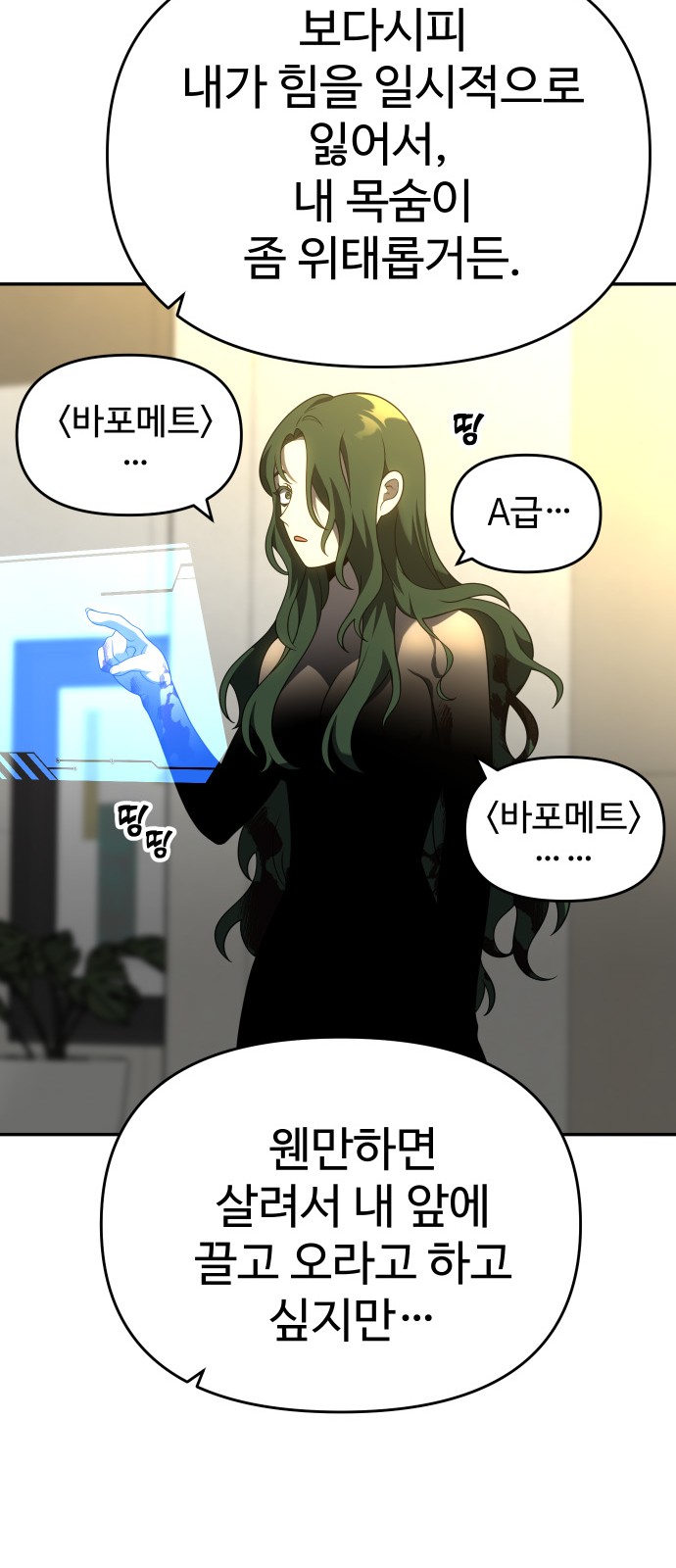124 페이지