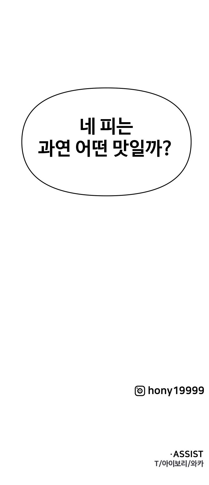 128 페이지